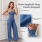 🎁2026 New Arrivals 50% OFF💥Women's Spaghetti Strap Wide Leg Denim Jumpsuit  ☁️☀️
